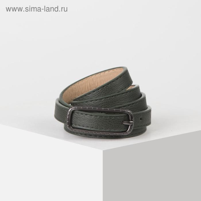 

Ремень женский, ширина - 1,4 см, пряжка металл, цвет тёмно-зелёный