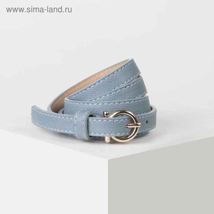 

Ремень женский, ширина - 1,4 см, пряжка металл, цвет голубой