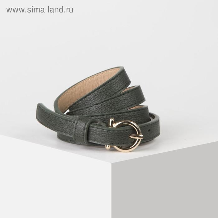 

Ремень женский, ширина - 1,4 см, пряжка металл, цвет тёмно-зелёный