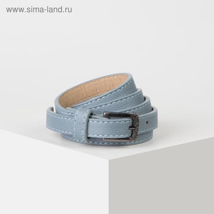 

Ремень женский, ширина - 1,4 см, пряжка металл, цвет голубой