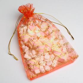 

Мешочек подарочный органза «С Новым годом!», 16 × 24 см