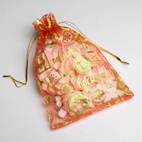 

Мешочек подарочный органза «Посылка», 16 × 24 см