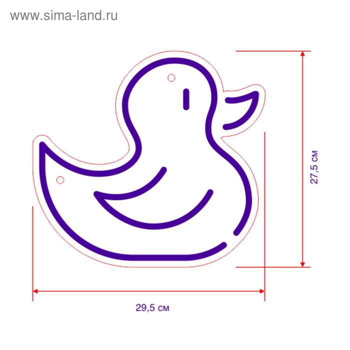 

Неоновая вывеска «Уточка» 29.5 × 27.5 см, 12 В