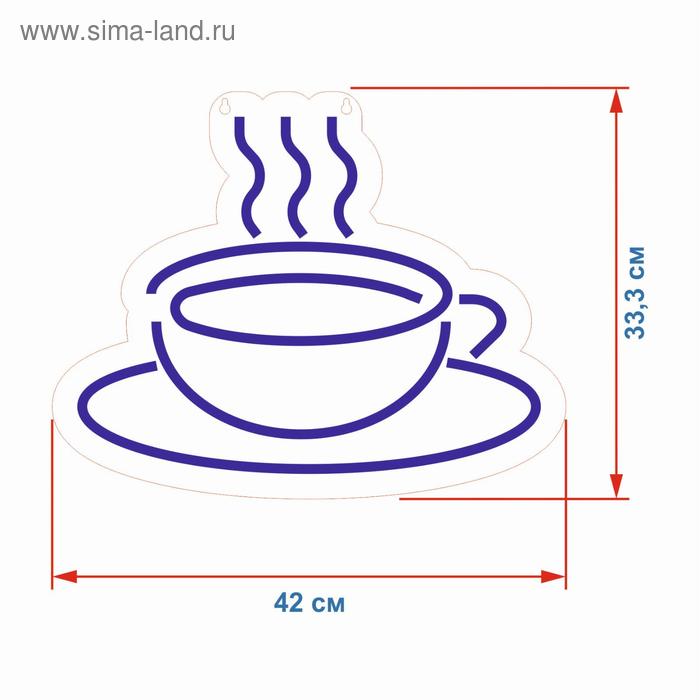 

Неоновая вывеска «Чашка» 42 × 33.3 см, 12 В