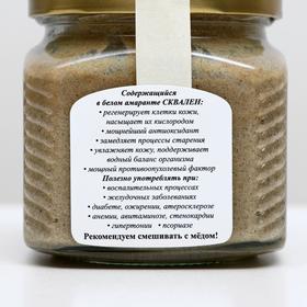 

Урбеч из амаранта белого, 400 г