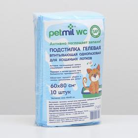 Пеленка впитывающая PETMIL WC для кошачьих лотков, 60 х 80 см, набор 10 шт. Ош