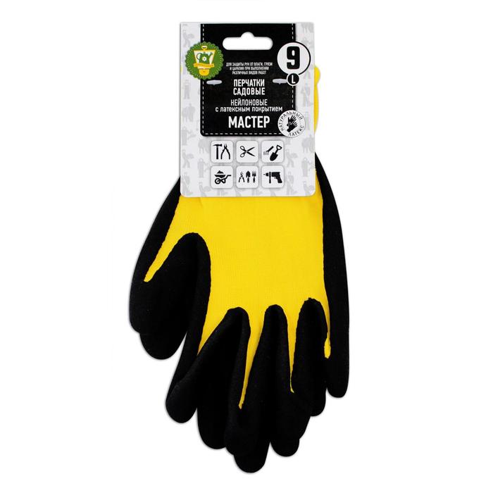Перчатки нейлоновые рабочие, размер 9, с латексным покрытием, Garden Show перчатки полиэстеровые с латексным обливом garden show черно желтые 9 l