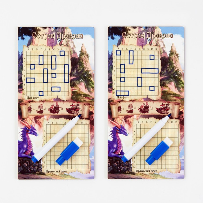 

Настольная игра морской бой, 2 стираемых маркера, 2 игровых поля