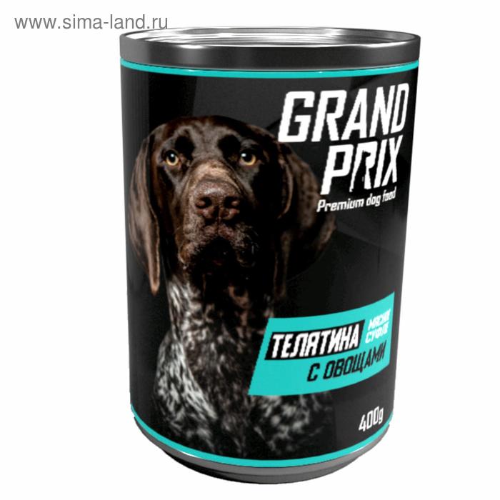 Влажный корм GRAND PRIX для собак, нежное суфле телятина с овощами, 400 г