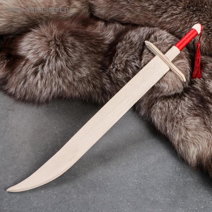 

Сувенирное деревянное оружие "Сабля" с ленточкой, 57 см, массив бука