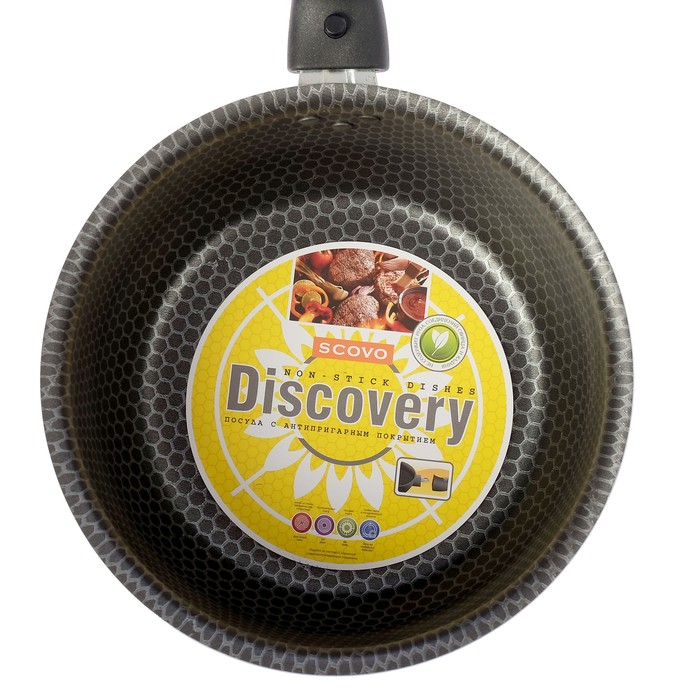 Ковш 1,5 л "Дискавери", 18 см, стеклянная крышка, съемная ручка