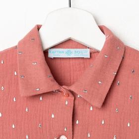 

Платье KAFTAN "Капли", 98-104