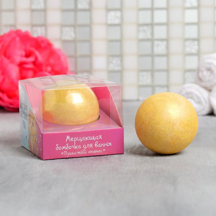 

Бомбочка для ванной Keep calm and think pink, 130 г, глиттер, аромат ананас