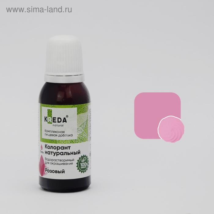 

Краситель пищевой гелевый Kreda Natural, розовый, 20 г