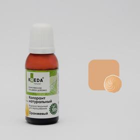 

Краситель пищевой гелевый Kreda Natural, оранжевый, 20 г