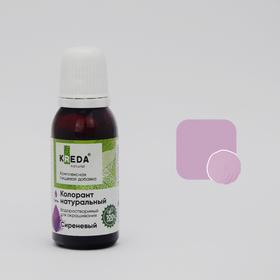 

Краситель пищевой гелевый Kreda Natural, сиреневый, 20 г