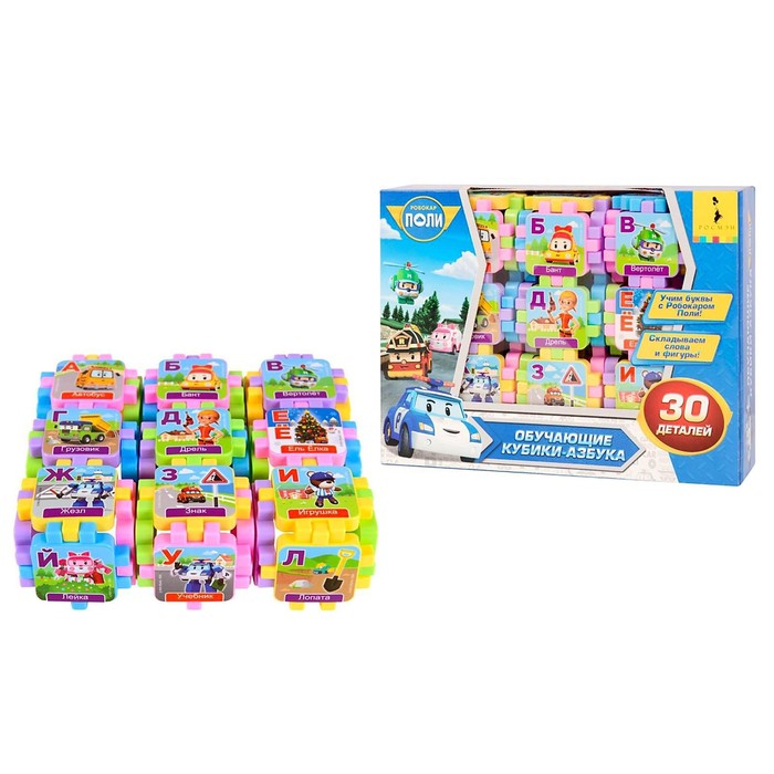 

Обучающие кубики-азбука «Робокар Поли»