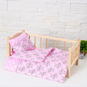 Постельное бельё для кукол «Cовушки и звёзды на розовом», простынь, одеяло, подушка Ош