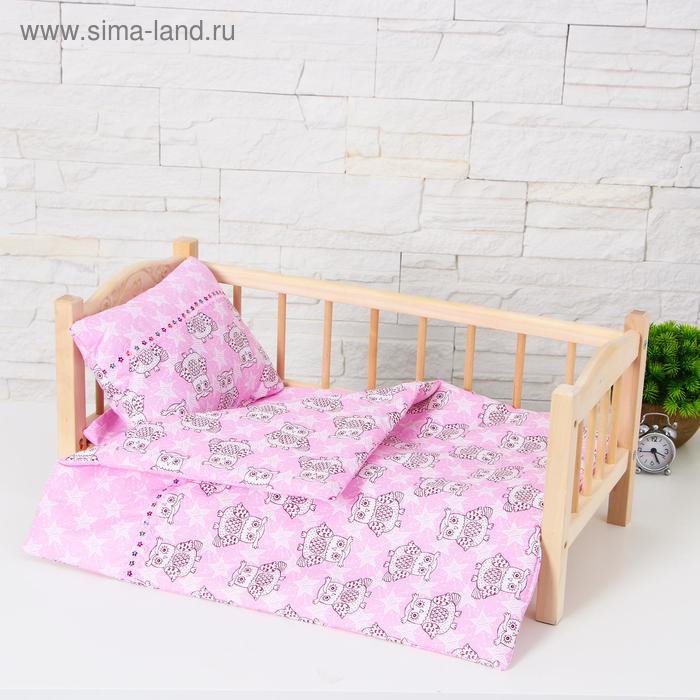 фото Постельное бельё для кукол «cовушки и звёзды на розовом», простынь, одеяло, подушка страна карнавалия