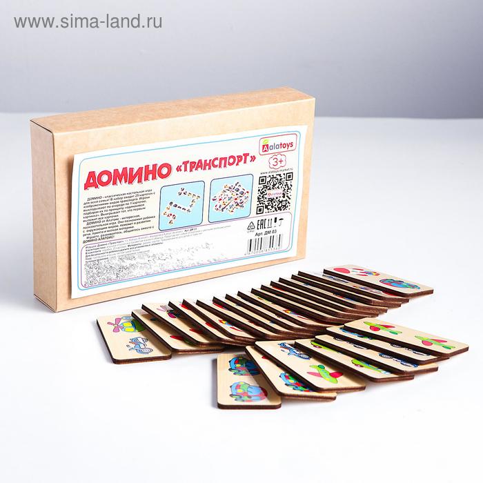 Домино «Транспорт» 25 карточек размером: 7.7×3.7×0.3 см, 22.5×13.5×5 см