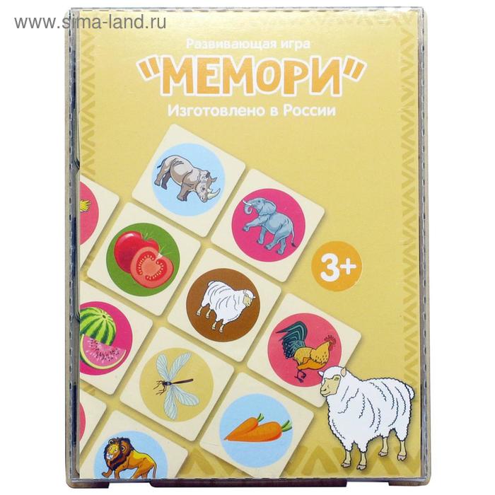 

Игровой набор «Мемори», 32 элемента