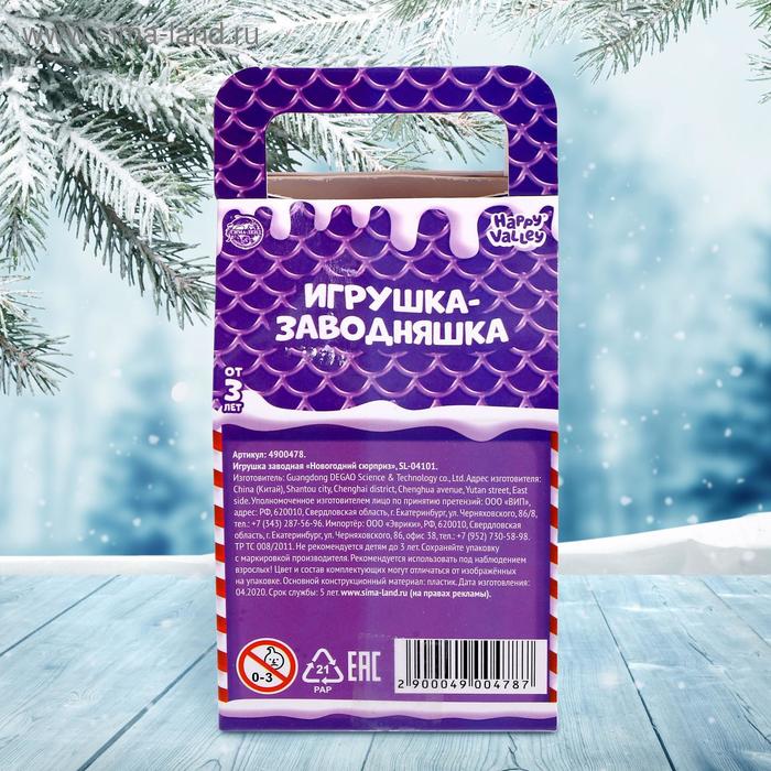 

Игрушка заводная «Дед Мороз»