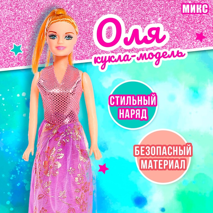 Кукла-модель «Оля» в платье, МИКС кукла модель шарнирная оля микс