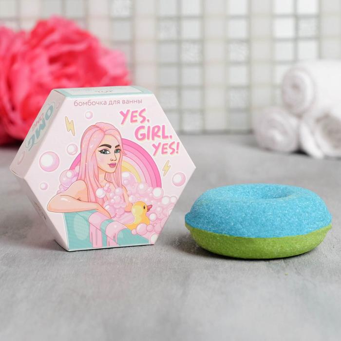 

Бомбочки для ванны Yes, girl, Yes, с ароматом любимой жвачки