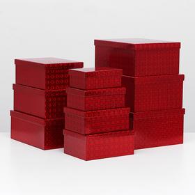 

Набор коробок 10 в 1 "Рубин", 37,5 х 29 х 16 - 19 х 13 х 7,5 см