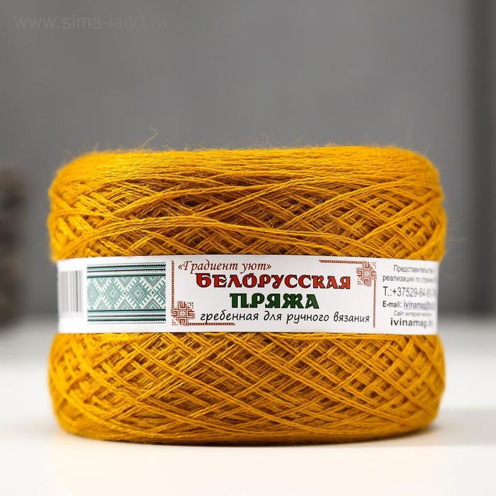 Пряжа Слонимская градиент 30 шерсть 70 ПАН 800м100гр 056 янтарный блеск 175₽