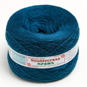 

Пряжа "Слонимская градиент" 30% шерсть, 70% ПАН 800м/100гр (748 морск. волна)