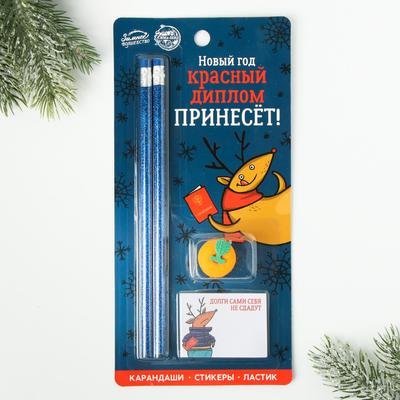 Новый Год 2 20