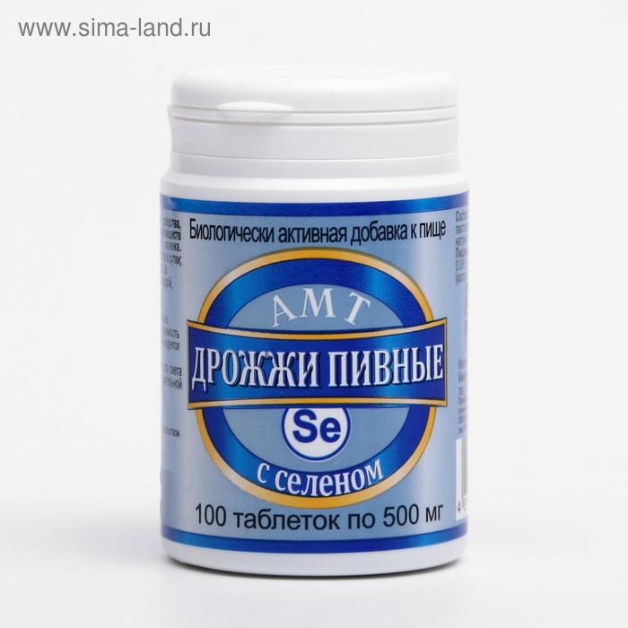 

Дрожжи пивные с селеном, 100 шт по 500 мг