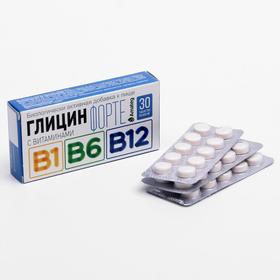 Глицин форте с витаминами В1, В6, В12, 30 таблеток по 600 мг