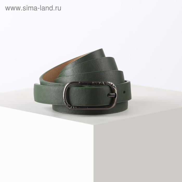 

Ремень женский, ширина 1,8 см, гладкий, пряжка металл, цвет зелёный