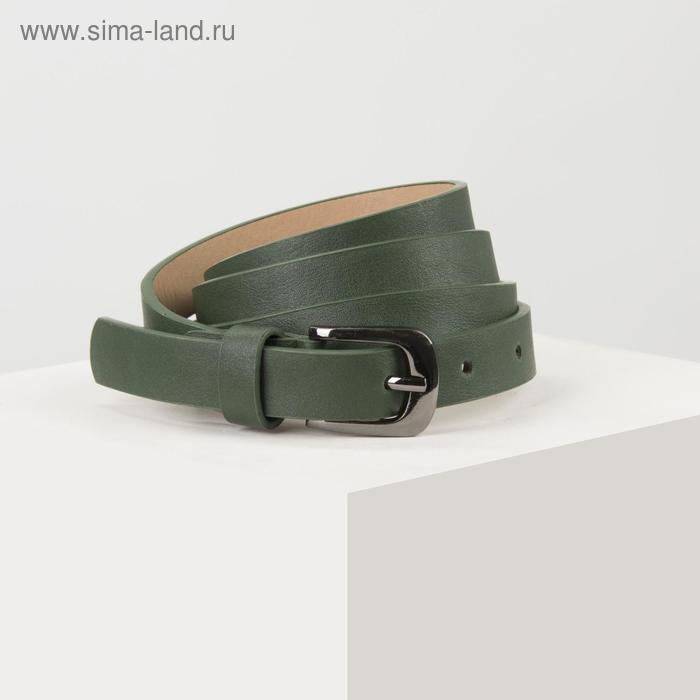 

Ремень женский, ширина 1,8 см, гладкий, пряжка металл, цвет зелёный