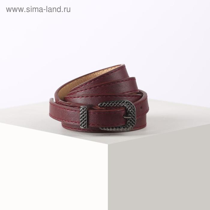 

Ремень женский, ширина 1,4 см, гладкий, пряжка металл, цвет бордовый