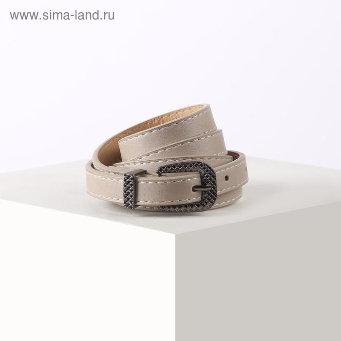 

Ремень женский, ширина 1,4 см, гладкий, пряжка металл, цвет серый