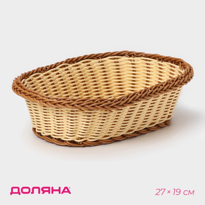 

Корзинка для фруктов и хлеба овальная Доляна «Молочный шоколад», 27×19 см