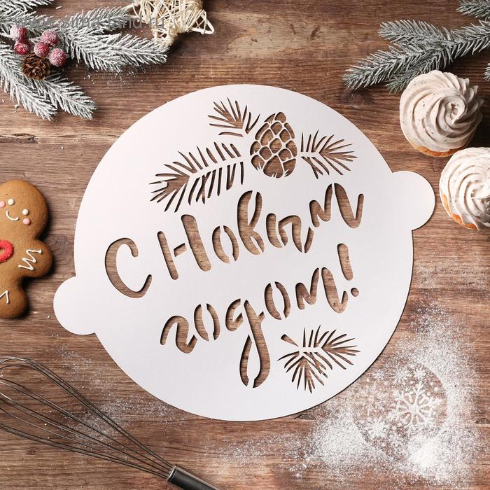 Трафарет для выпечки Шишки 352 30 см 49₽