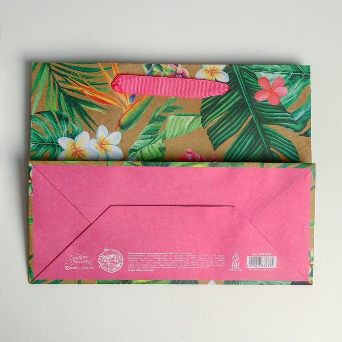 Пакет крафтовый горизонтальный Tropical gift, 23 х 18 х 10 см