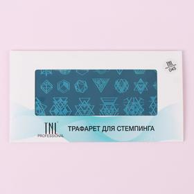 

Диск для стемпинга металлический «Геометрические узоры», 12 × 6 см