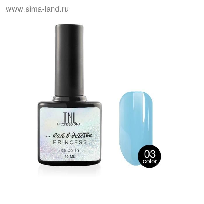 

Гель-лак TNL Princess color, №03, 10 мл
