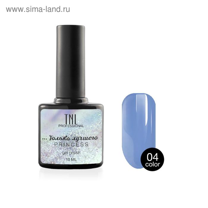 

Гель-лак TNL Princess color, №04, 10 мл