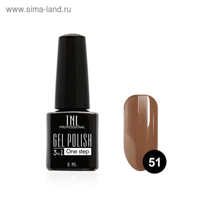 

Гель-лак TNL 3 в 1, №51 шоколад, 6 мл