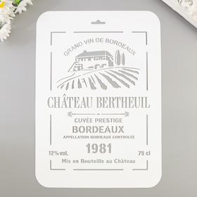 Трафарет "BORDEAUX" 22х31 см