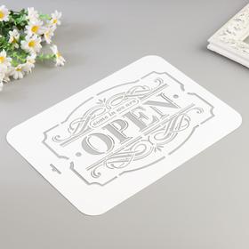 

Трафарет "OPEN" 22х31 см