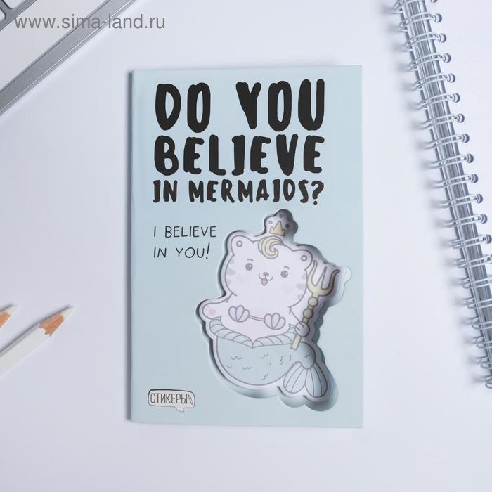 

Фигурные стикеры в открытке "I am mermaid"
