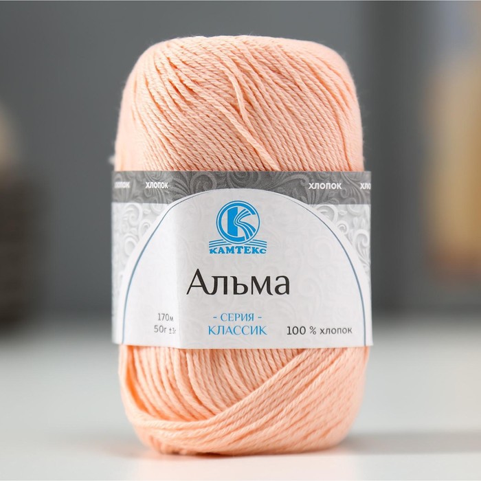 

Пряжа "Альма" 100% хлопок 170м/50гр (037 персик)