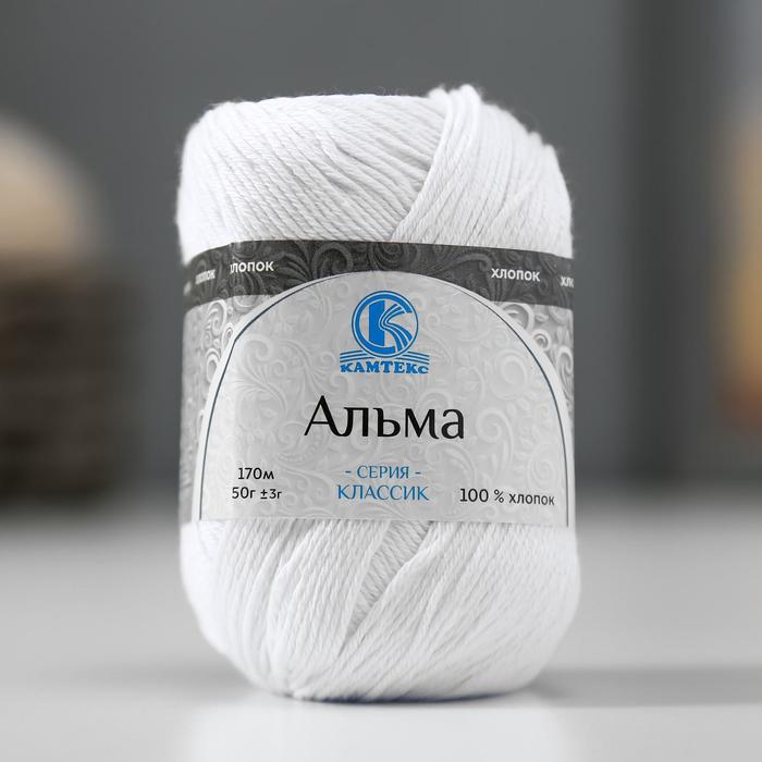 

Пряжа "Альма" 100% хлопок 170м/50гр (002 отбелка)